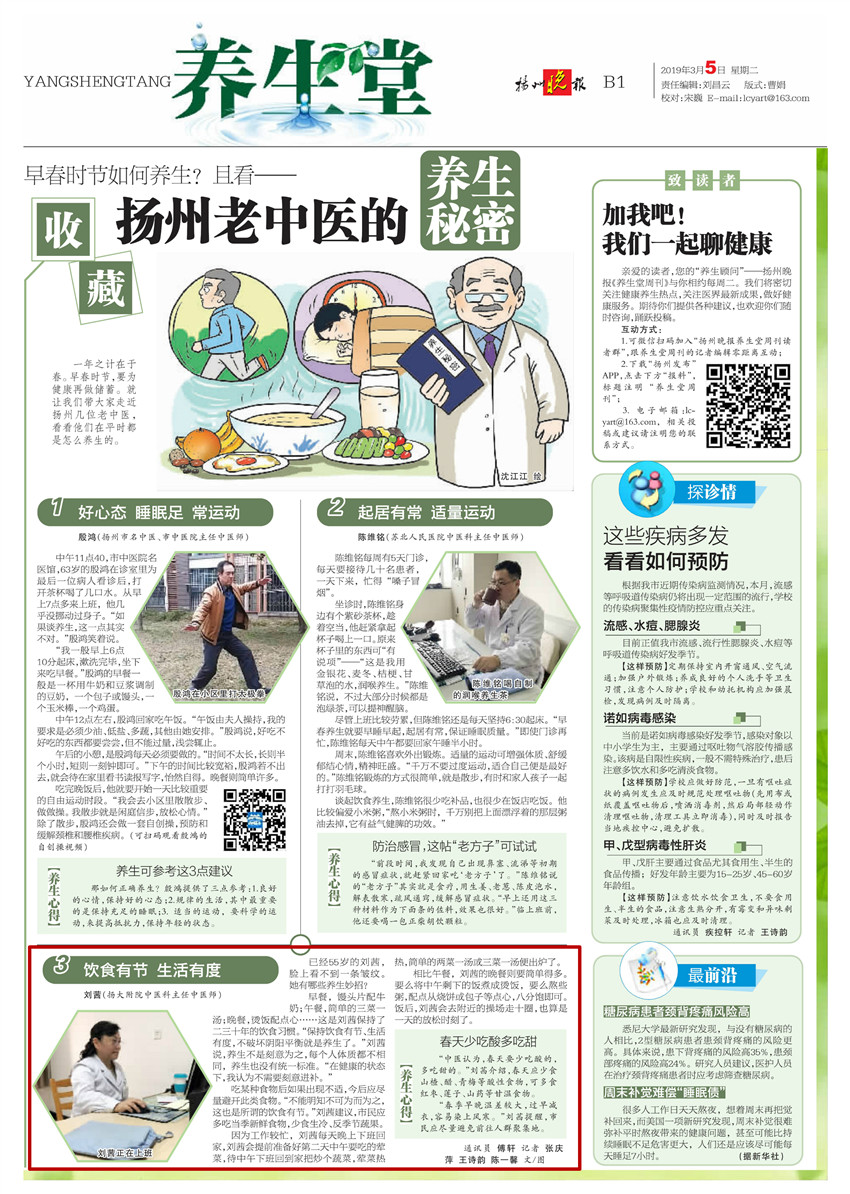 1555899412160895.jpg 扬州老中医的_00_meitu_1.jpg