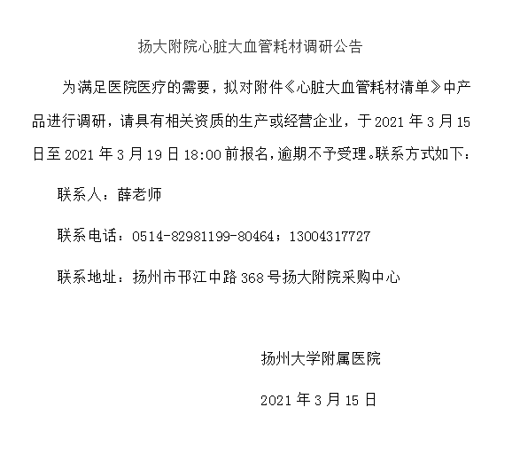 微信截图_20210315145940.png