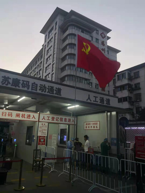 1628243189736273.jpg 流调-2.jpg