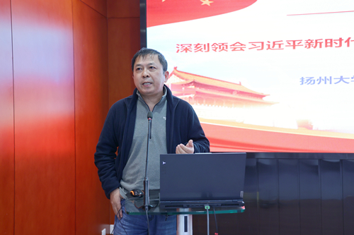 扬大教授曹峻上党课_副本.jpg