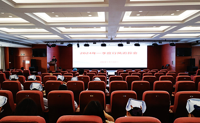 一季度追踪会照片.jpg 一季度追踪会照片.jpg