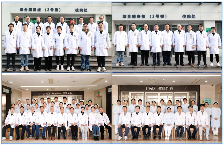 普外科.png 普外科.png