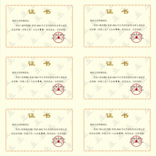 image-20250819094531-1_副本.jpg image-20250819094531-1_副本.jpg