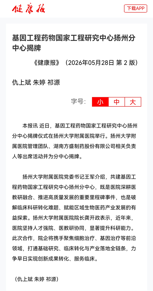 微信图片_20260528075102_14131_991_副本.jpg