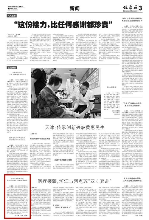 微信图片_20260601104831_14283_991_副本.jpg